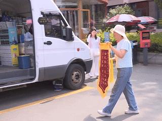 勇救河中被困母女，十堰退役军人获赠锦旗