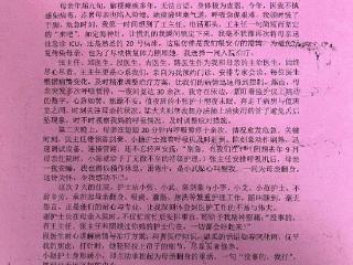 济南市三院急诊重症监护室助九旬呼吸衰竭患者重生