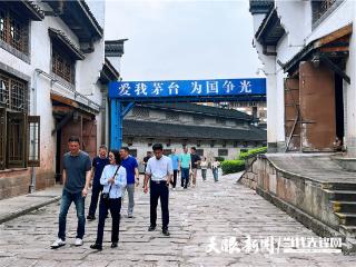 贵州文旅推荐官对话财经博主@投机大拿：白酒经济与绿色经济共绘贵州发展新图景