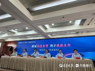 青岛已有超过286万人次献血！4.6万人次获得国家颁发的奖项
