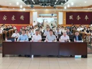济南药学会药事管理专业委员会2025年学术年会顺利召开