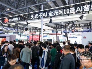 新发路观察+丨在长春看见更亮的“光”