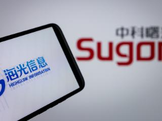 中科曙光：合并案的定价机制充分考虑了公司长期价值，而非短期股价波动