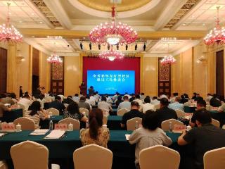 全省老年友好型社区建设工作推进会在东营召开