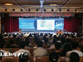 如何坚定文化自信？这场讲座从中西对比视野启发新思考