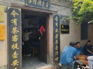 2025年政协江淮行丨茶馆成为化解社会矛盾、联系服务群众的主阵地