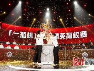 曹妃甸职业技术学院电竞专业学子勇夺“一加杯”和平精英高校赛全国总冠军