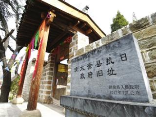 抗日堡垒洛池渠