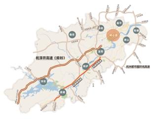 杭新景高速计划扩容改造 杭淳开高速加速落地实施