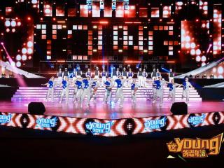 乌兰图雅助力“这YOUNG的老年派”音乐盛典