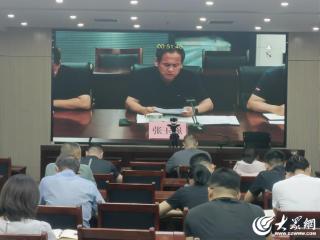 利津县组织收听收看全市有限空间作业安全会商研判视频会议