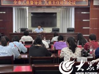 莱州市民政局：“润心”行动护航困境儿童，“精准培训”赋能关爱力量