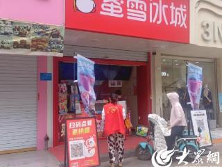 梁山县红旗社区开展“助力高考”志愿服务