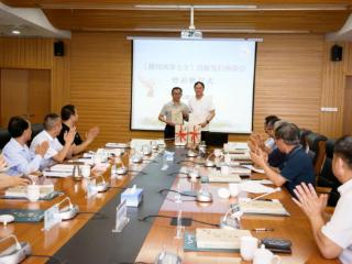 《潍坊风筝大全》捐赠入藏潍坊市图书馆