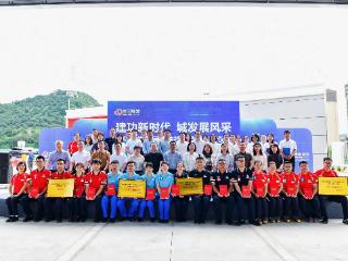 以赛促学强技能 匠心铸城促发展——贵州高速集团所属贵阳城发集团举行劳动技能竞赛启动仪式