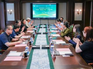 山艺携手青岛啤酒 双方签署产学研战略合作协议