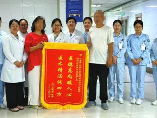 济南市第四人民医院妇科团队成功实施“巨大子宫肌瘤”微创手术