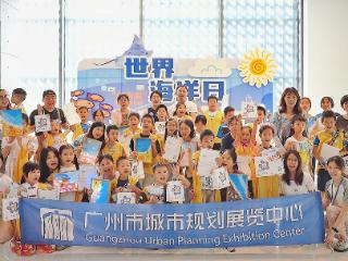 守护蔚蓝生态 共绘海洋未来——市展览中心开展世界海洋日专题活动