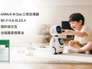 智慧大脑 × 毫秒响应：移远通信携全新Wi-Fi AI玩具整体解决方案亮相火山引擎原力大会