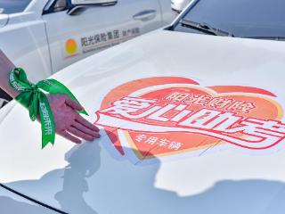 2025爱心助考再出发！阳光财险暖心护航高考路