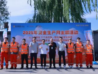 科技筑牢防线 共绘安全蓝图！阳光财险“伙伴行动”护航民航快递安全