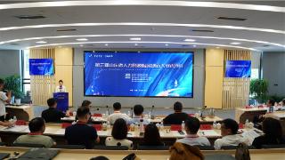 全国40强数智招聘项目竞逐崂山 AI赋能人力资源服务迈入数字化新时代