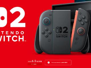 供不应求！Switch 2卖爆了！4天售出350多万台