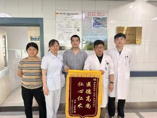 济南市四院微创介入技术助力复杂静脉血栓患者转危为安