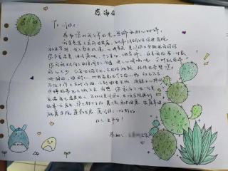 医者仁心，烟台患者致谢济南市五院老年脑血管病科