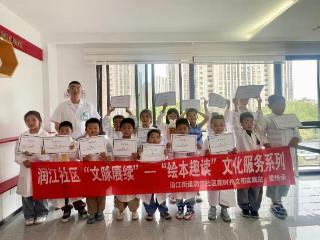南京沿江街道：浸润童心绘精彩，文明实践育新风