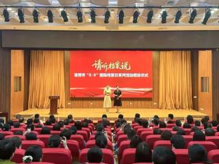 “请听档案说”｜淄博市档案馆举行“6·9”国际档案日系列活动