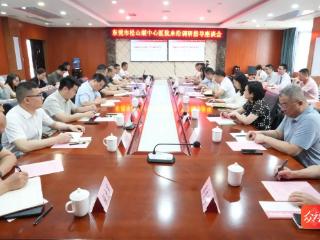 东莞松山湖中心医院为沿河人民医院高质量发展“把脉开方”