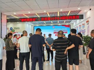 无棣县棣丰街道馨安社区举办“6·9国际档案日”主题活动