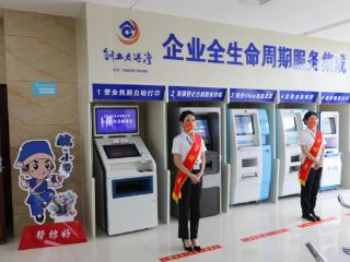 无棣县政务服务中心：破局创新路，释放改革“政”能量