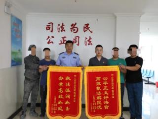 宁江法院：两面锦旗 双份谢意