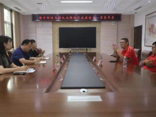 关爱新就业群体，共筑精致城市——无棣县棣丰街道召开新就业群体交流座谈会