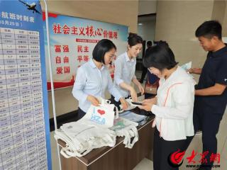 山东省机场管理集团菏泽机场走进市水务集团开展“航空服务进企业”惠民活动