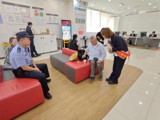 工行贵州贵阳乌当支行：成功堵截“天价床垫”诈骗，守护老年客户“钱袋子”