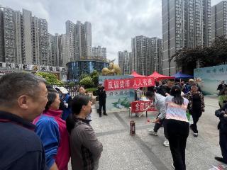 识假反假嘉年华 金融知识进万家——民生银行携手社区举办趣味游园会筑牢反假“防火墙”