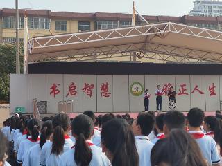 莒南县第三小学举行“爱护眼睛，点亮心灵之窗”主题升旗仪式