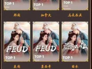 仙侠剧《临江仙》全球热播创佳绩 欢娱影视丰富国剧出海品类