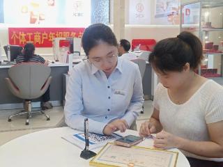 漳州开发区创新推出“政银合作年报服务点”