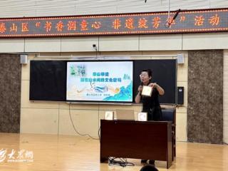 泰山区关工委开展“书香润童心 非遗绽芳华”活动