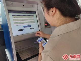 三明泰宁：自助缴费机解民忧 “五到五访五促”显实效