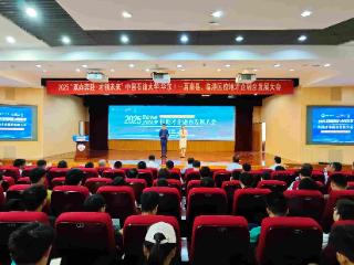 中国石油大学（华东）—莒南县、临港区校地才企融合发展大会在青岛西海岸新区举行