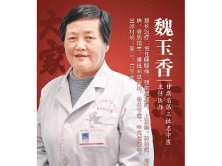 东城中医医院魏玉香针药结合治疗中风失语症