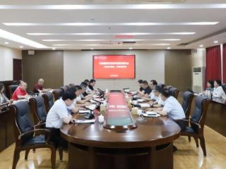 齐鲁医药学院召开“聚焦学科建设，共探发展新径”学科建设座谈会