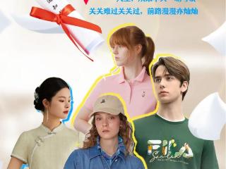 和谐广场济南|高考战衣大揭秘！百万补贴，抢神券穿“上岸战袍”