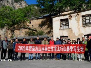 贾荣志 | 2025山西太行山写生专辑