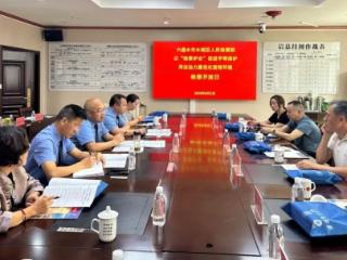 大力唱响检察文明之歌——六盘水市水城区人民检察院创建“全国文明单位”纪实